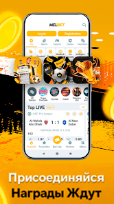 Ставки на спорт Ставки на спорт в Melbet