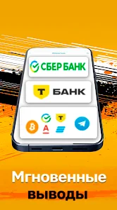 Купон ставок Скачать Мелбет — экран купона ставок в приложении